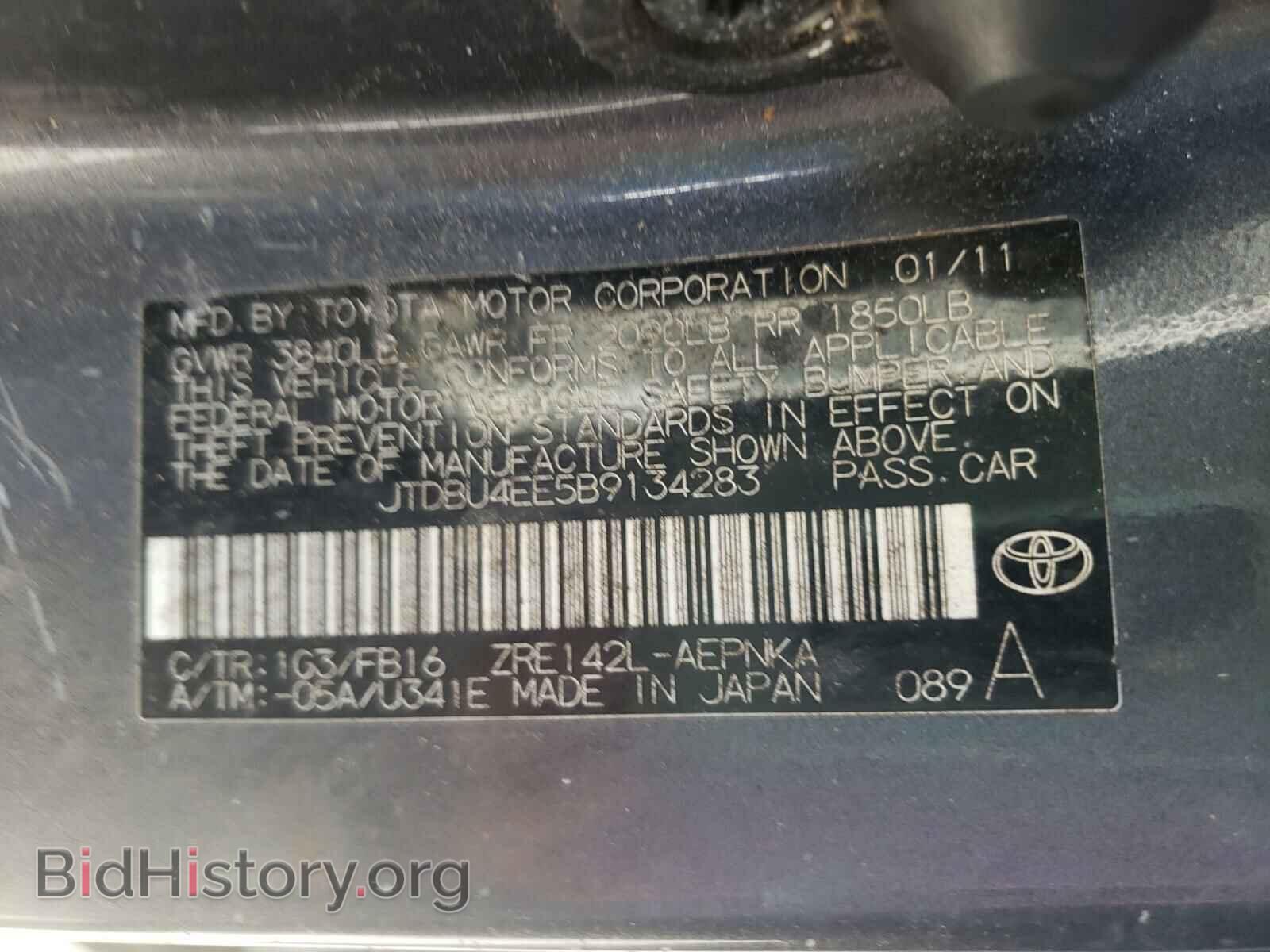 2011 TOYOTA COROLLA - VIN: JTDBU4EE5B9134283 - Фото 10