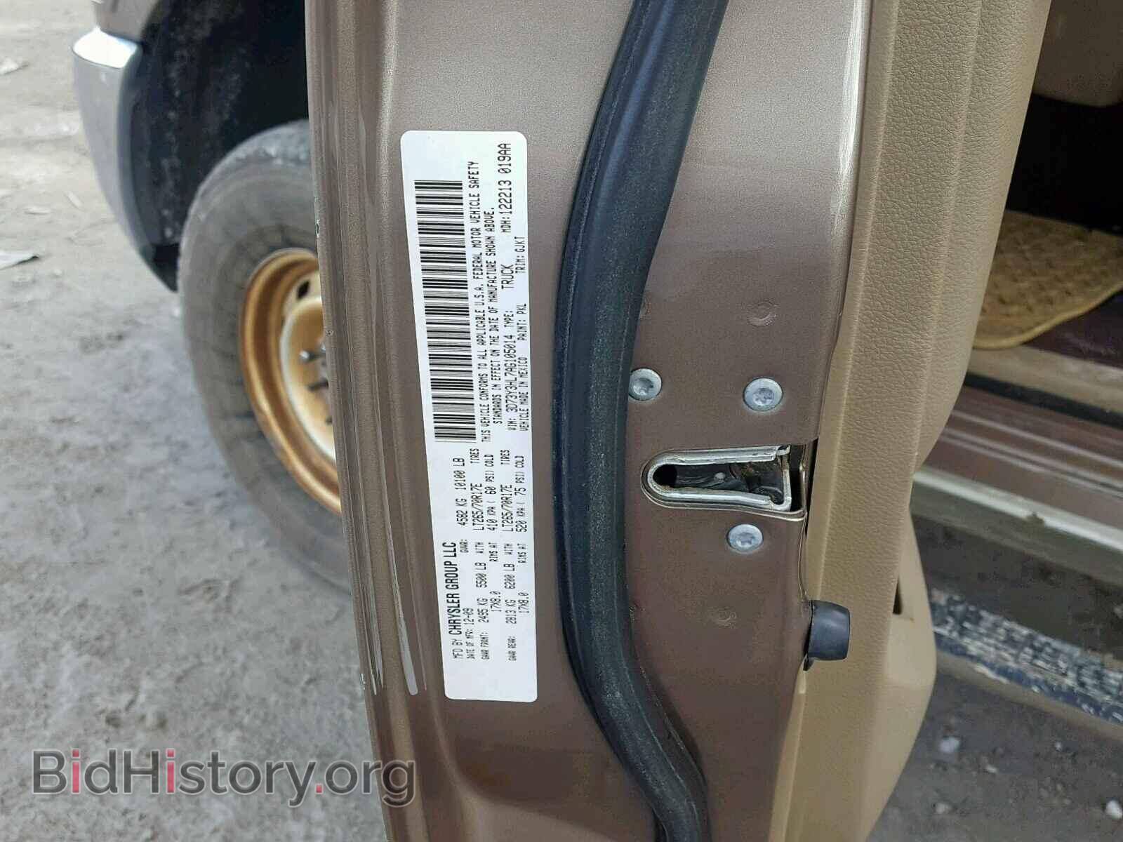 2010 DODGE RAM 3500 - VIN: 3D73Y3HL7AG105014 - Фото 10