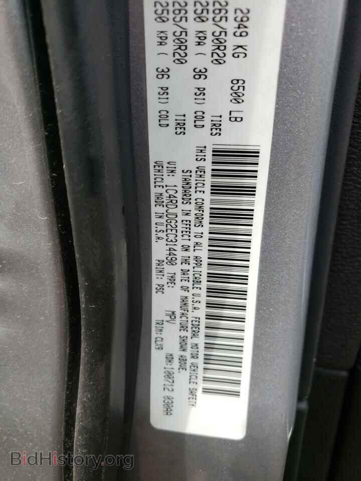 2014 DODGE DURANGO - VIN: 1C4RDJDG2EC314490 - Photo 10