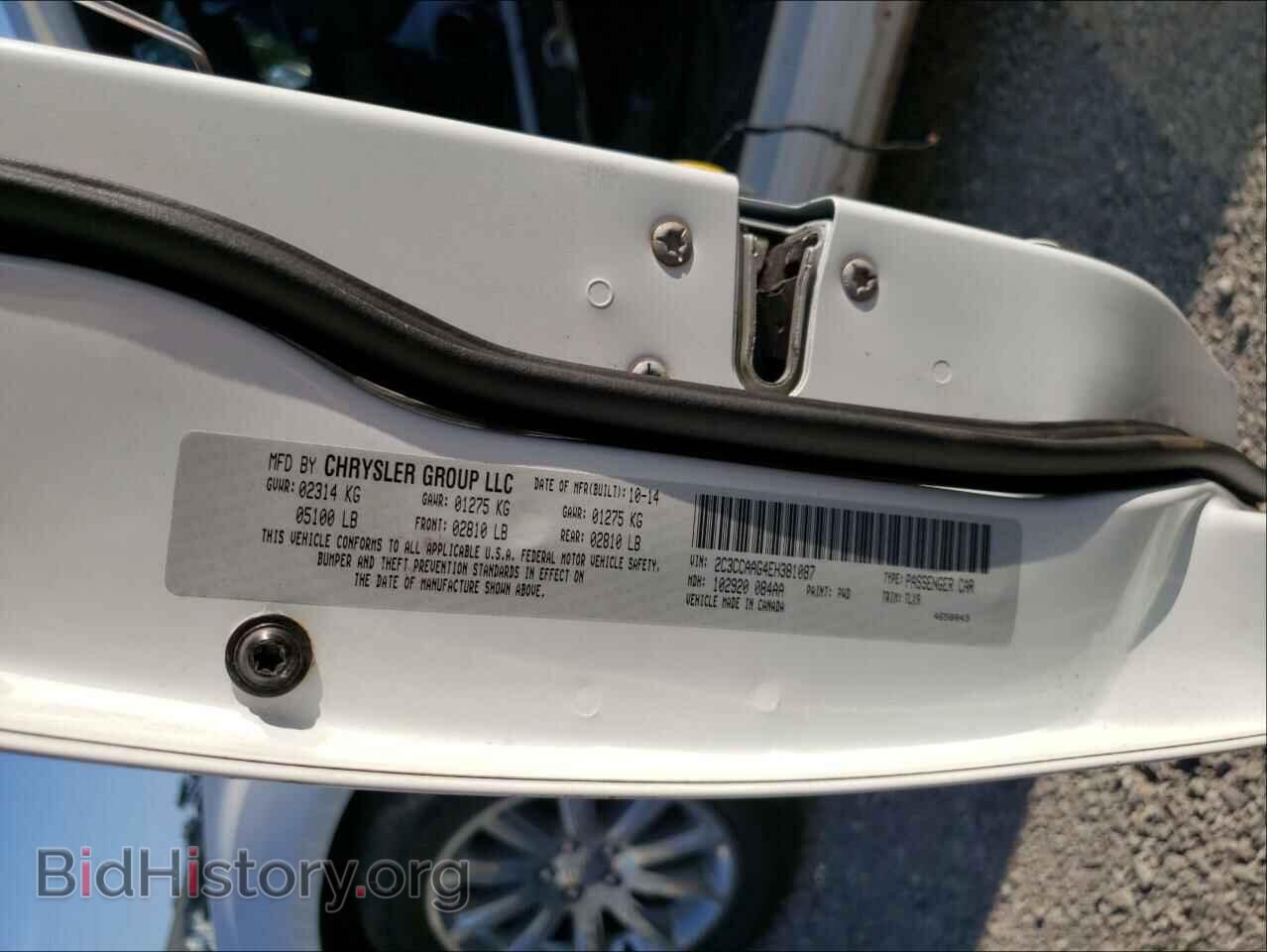 2014 CHRYSLER 300 - VIN: 2C3CCAAG4EH381087 - Фото 10