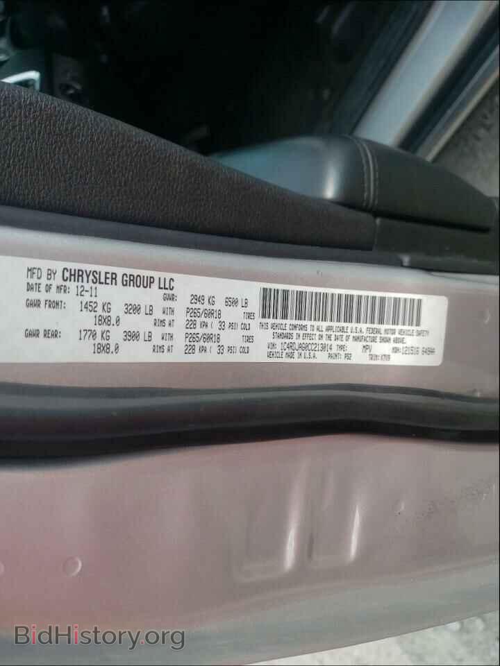 2012 DODGE DURANGO - VIN: 1C4RDJAG0CC213014 - Photo 10