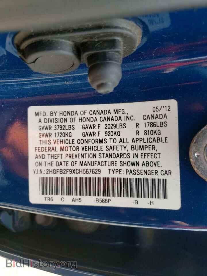2012 HONDA CIVIC - VIN: 2HGFB2F9XCH567629 - Фото 10