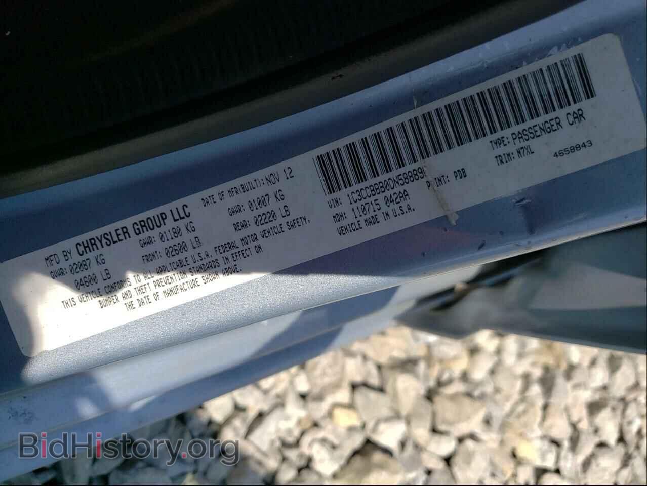 2013 CHRYSLER 200 - VIN: 1C3CCBBB0DN588896 - Фото 10