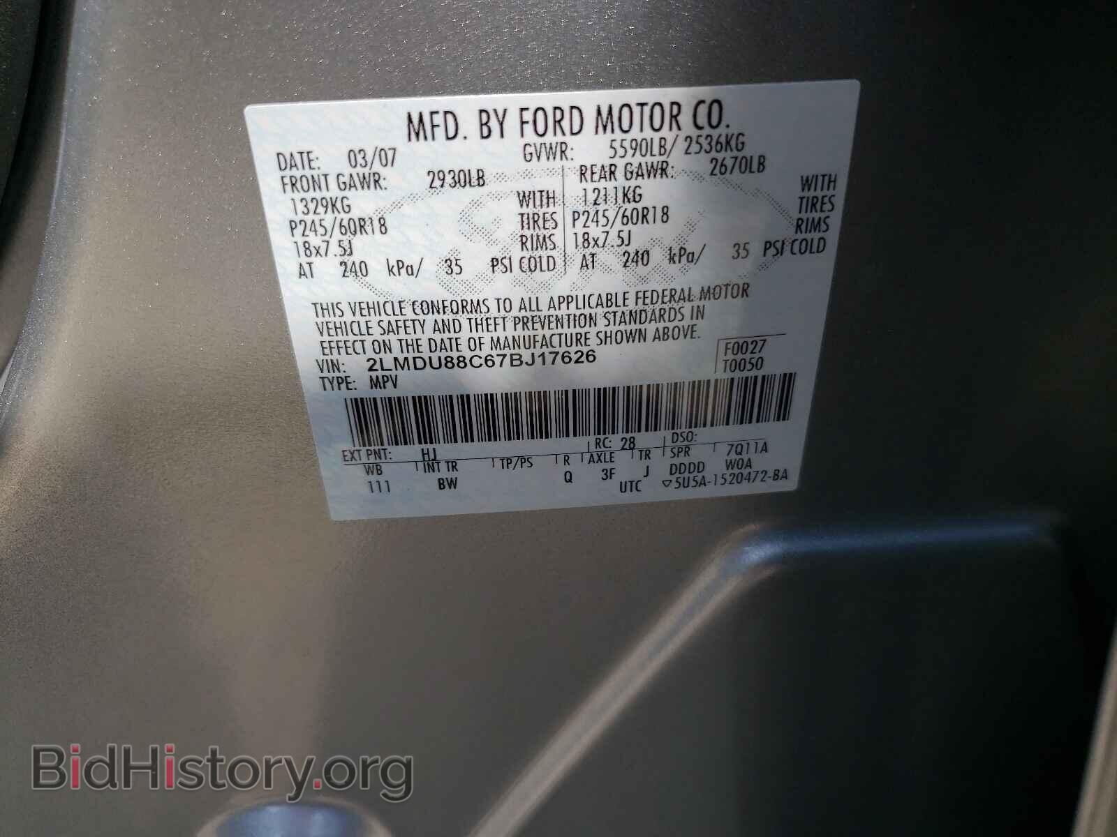 2007 LINCOLN MKX - VIN: 2LMDU88C67BJ17626 - Фото 10