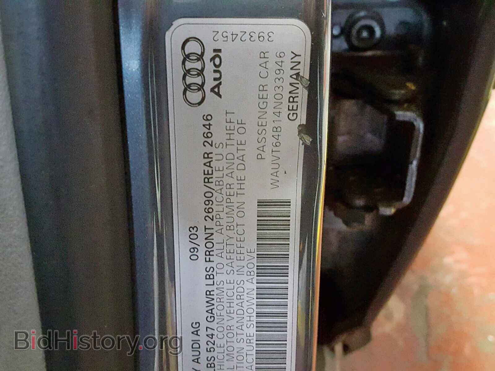 2004 AUDI A6 - VIN: WAUVT64B14N033946 - Фото 10