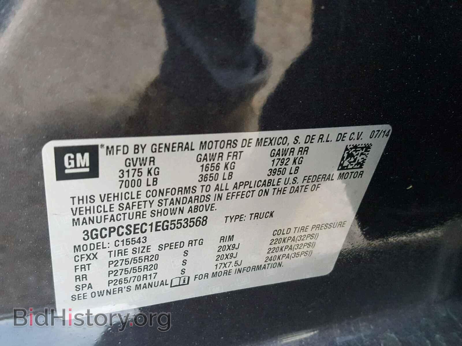 2014 CHEVROLET SILVERADO - VIN: 3GCPCSEC1EG553568 - Фото 10