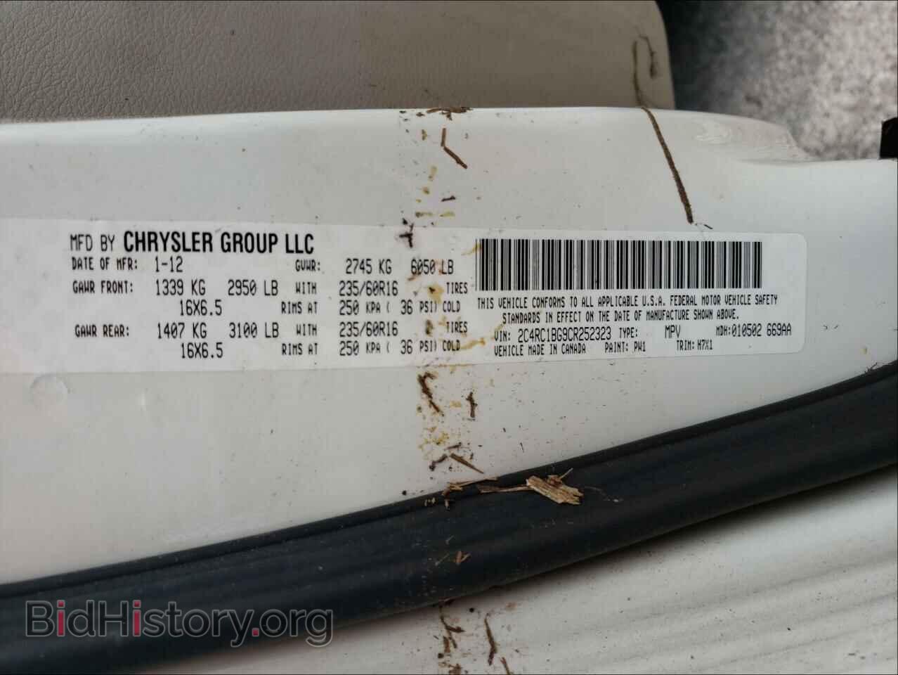 2012 CHRYSLER MINIVAN - VIN: 2C4RC1BG9CR252323 - Фото 10