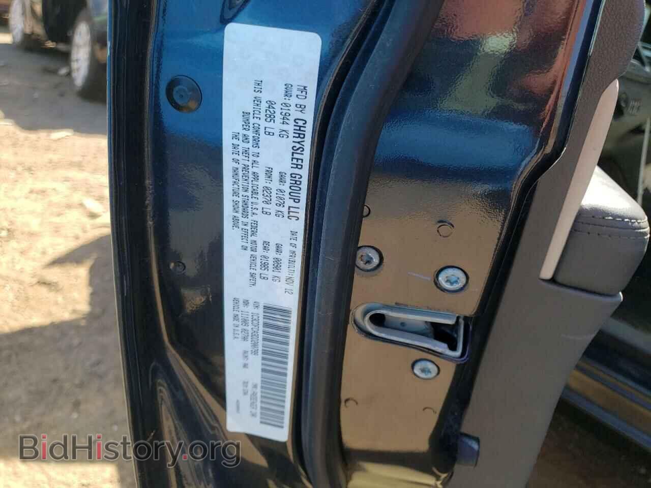 2013 DODGE DART - VIN: 1C3CDFCA3DD200799 - Фото 10