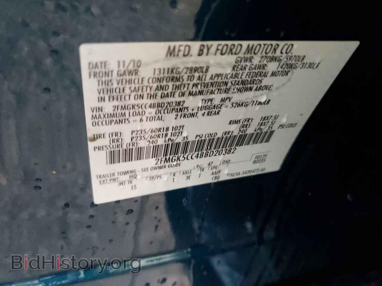 2011 FORD FLEX - VIN: 2FMGK5CC4BBD20382 - Фото 10