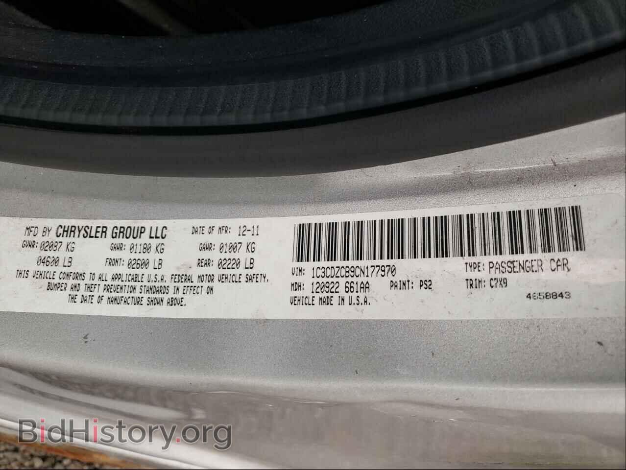 2012 DODGE AVENGER - VIN: 1C3CDZCB9CN177970 - Фото 10