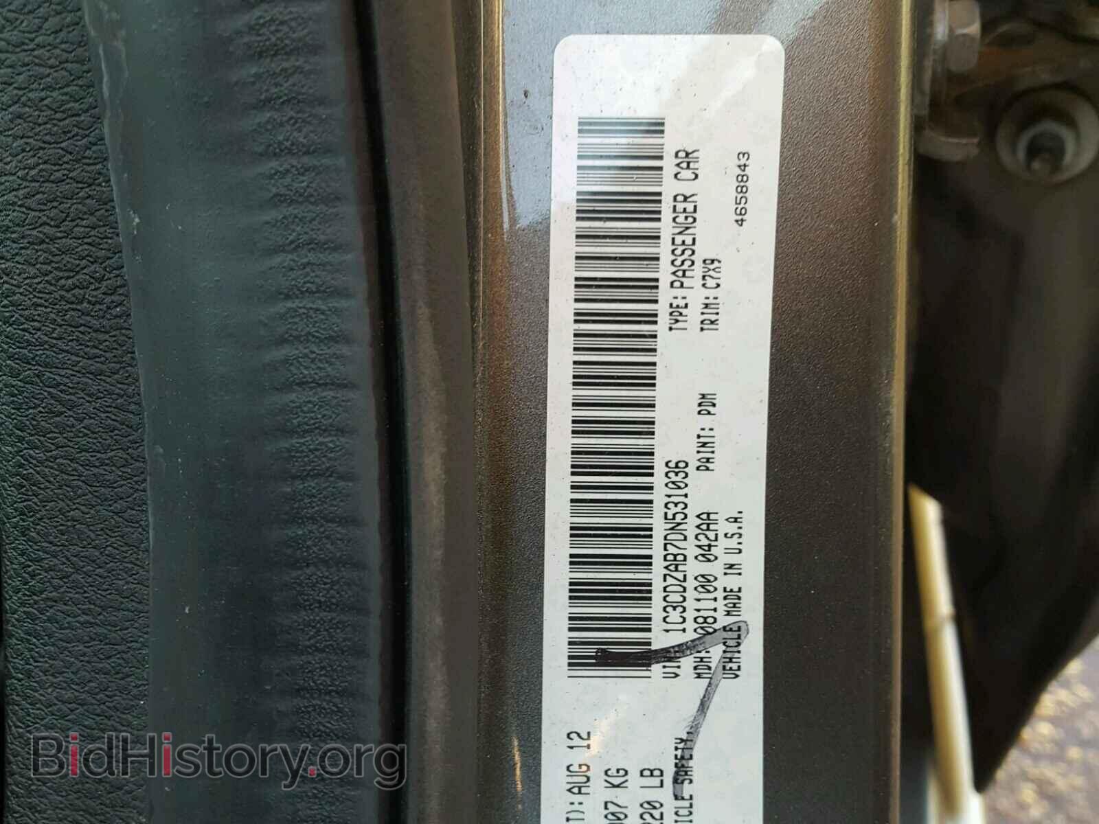 2013 DODGE AVENGER - VIN: 1C3CDZAB7DN531036 - Photo 10