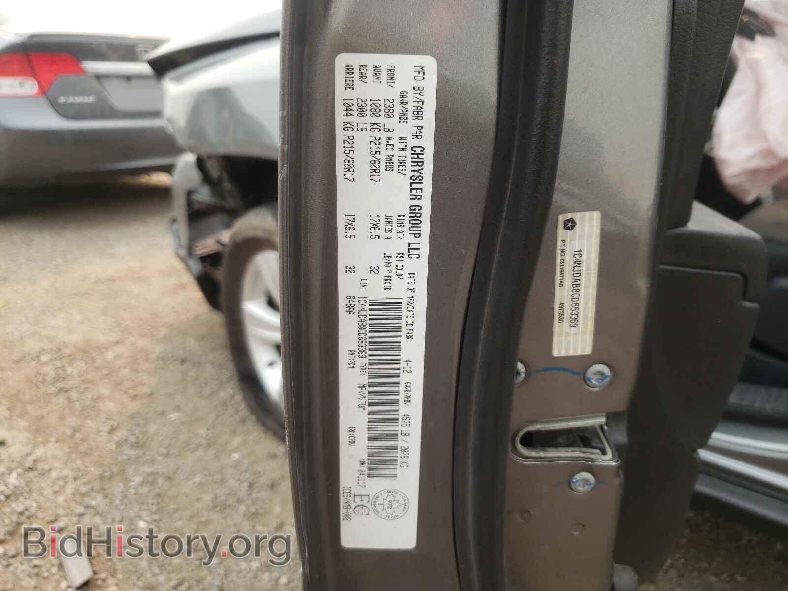 2012 JEEP COMPASS - VIN: 1C4NJDAB8CD663369 - Фото 10
