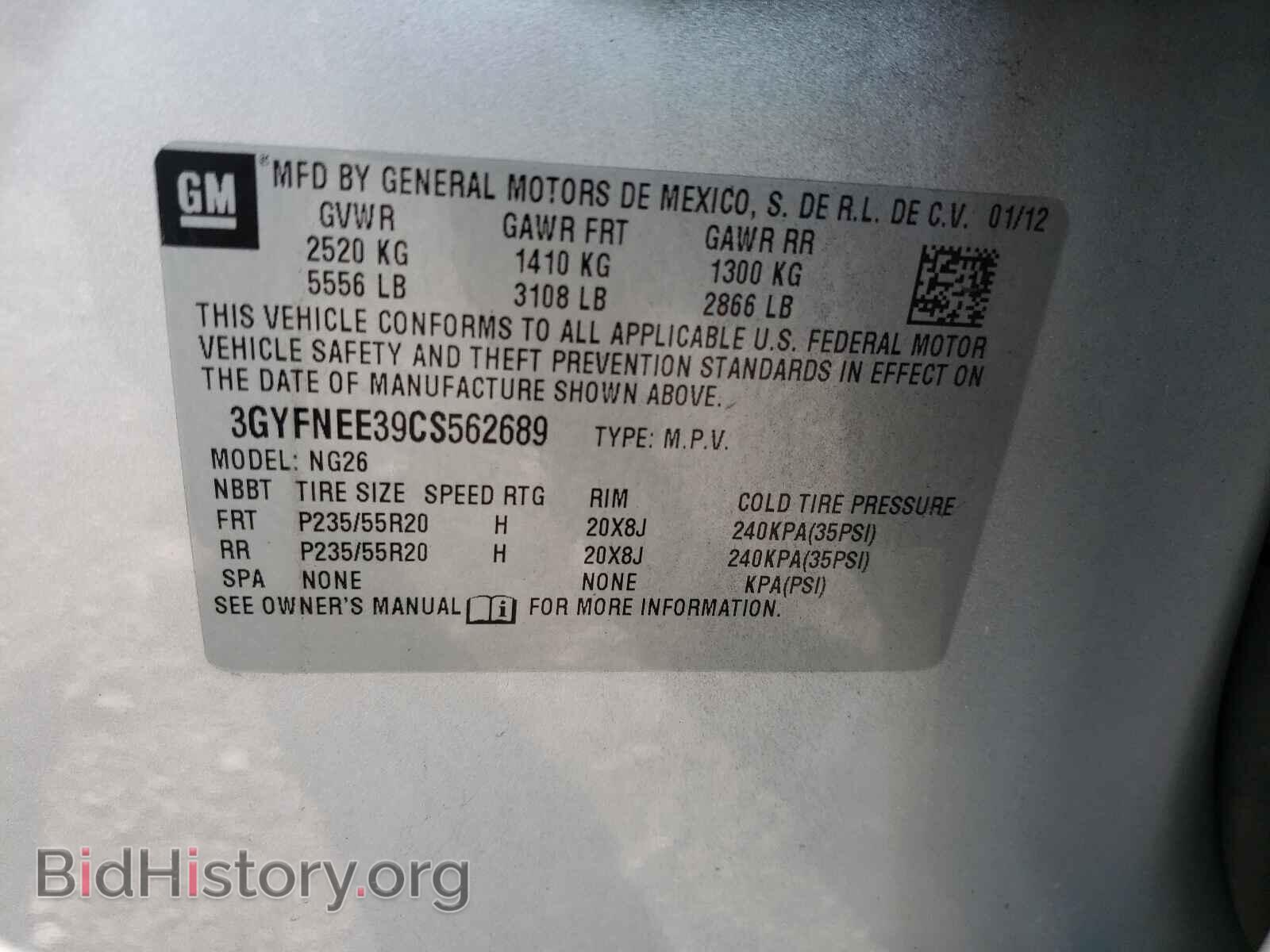 2012 CADILLAC SRX - VIN: 3GYFNEE39CS562689 - Фото 10