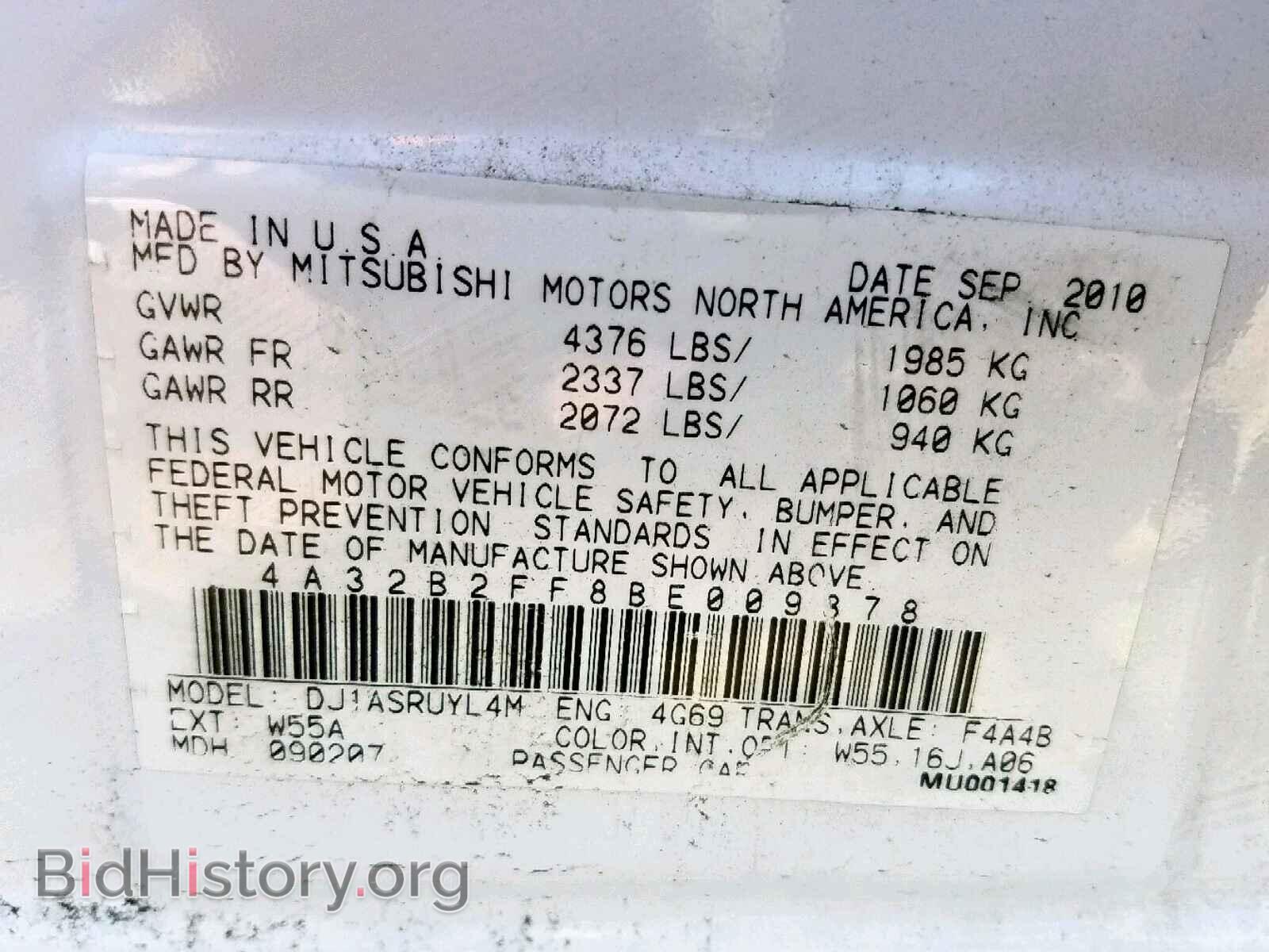 2011 MITSUBISHI GALANT - VIN: 4A32B2FF8BE009378 - Фото 10