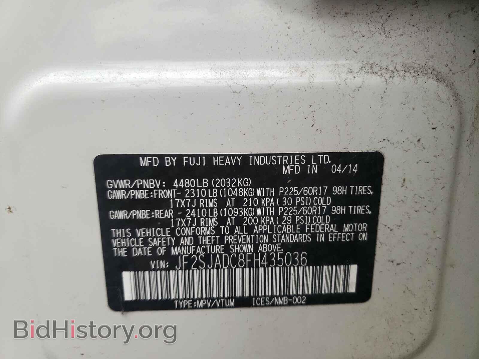 2015 SUBARU FORESTER - VIN: JF2SJADC8FH435036 - Photo 10