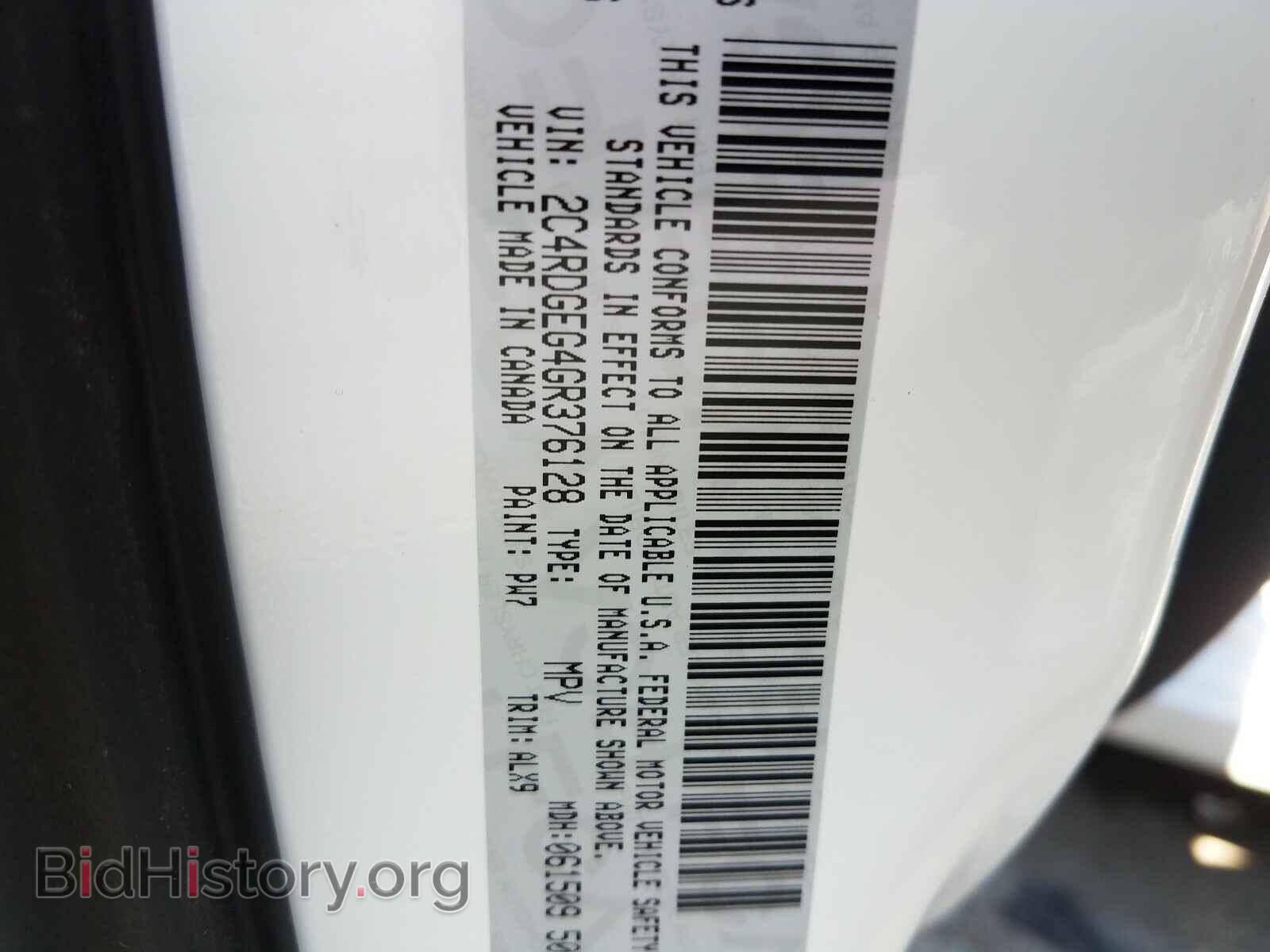 2016 DODGE CARAVAN - VIN: 2C4RDGEG4GR376128 - Photo 10