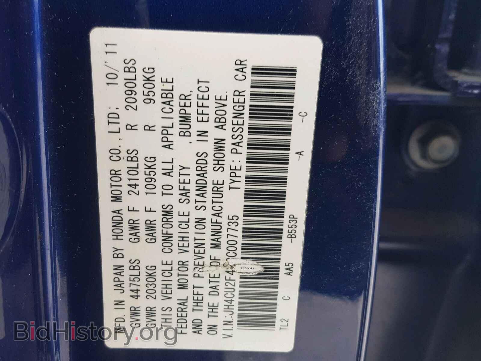 2012 ACURA TSX - VIN: JH4CU2F42CC007735 - Фото 10