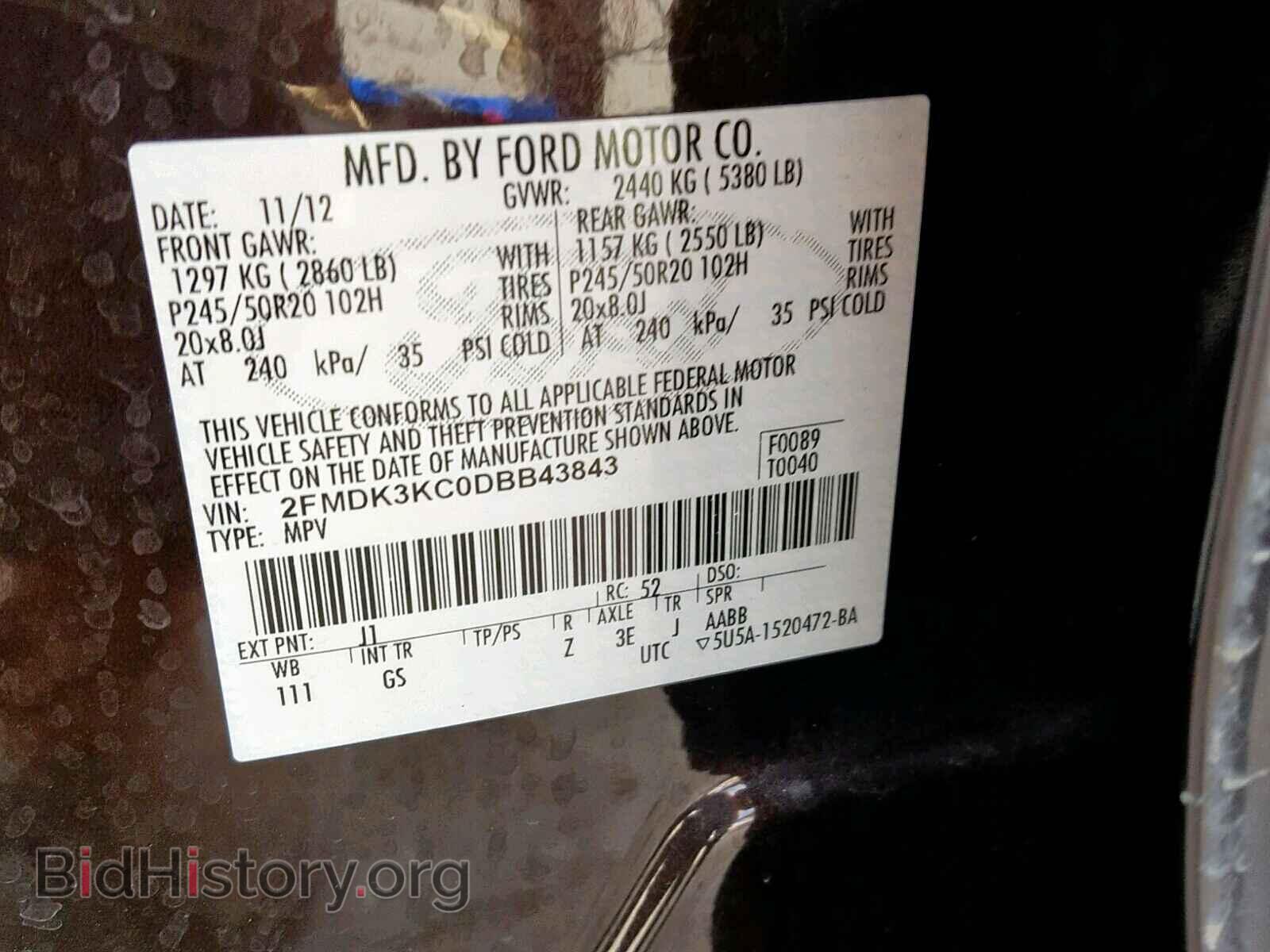 2013 FORD EDGE - VIN: 2FMDK3KC0DBB43843 - Фото 10