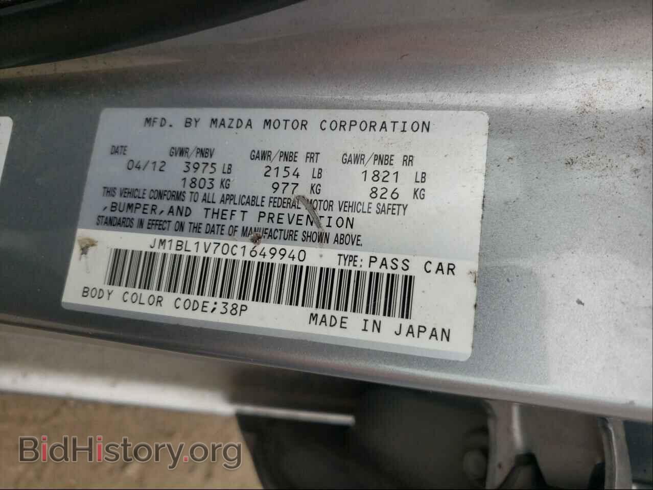 2012 MAZDA 3 - VIN: JM1BL1V70C1649940 - Photo 10