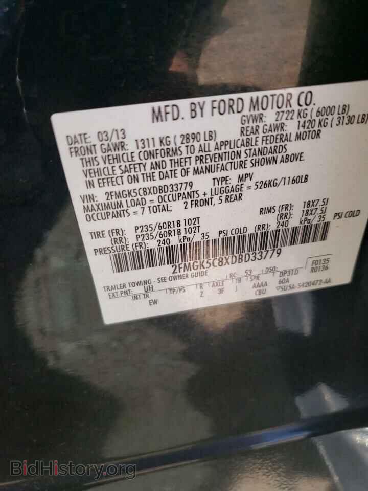 2013 FORD FLEX - VIN: 2FMGK5C8XDBD33779 - Фото 13