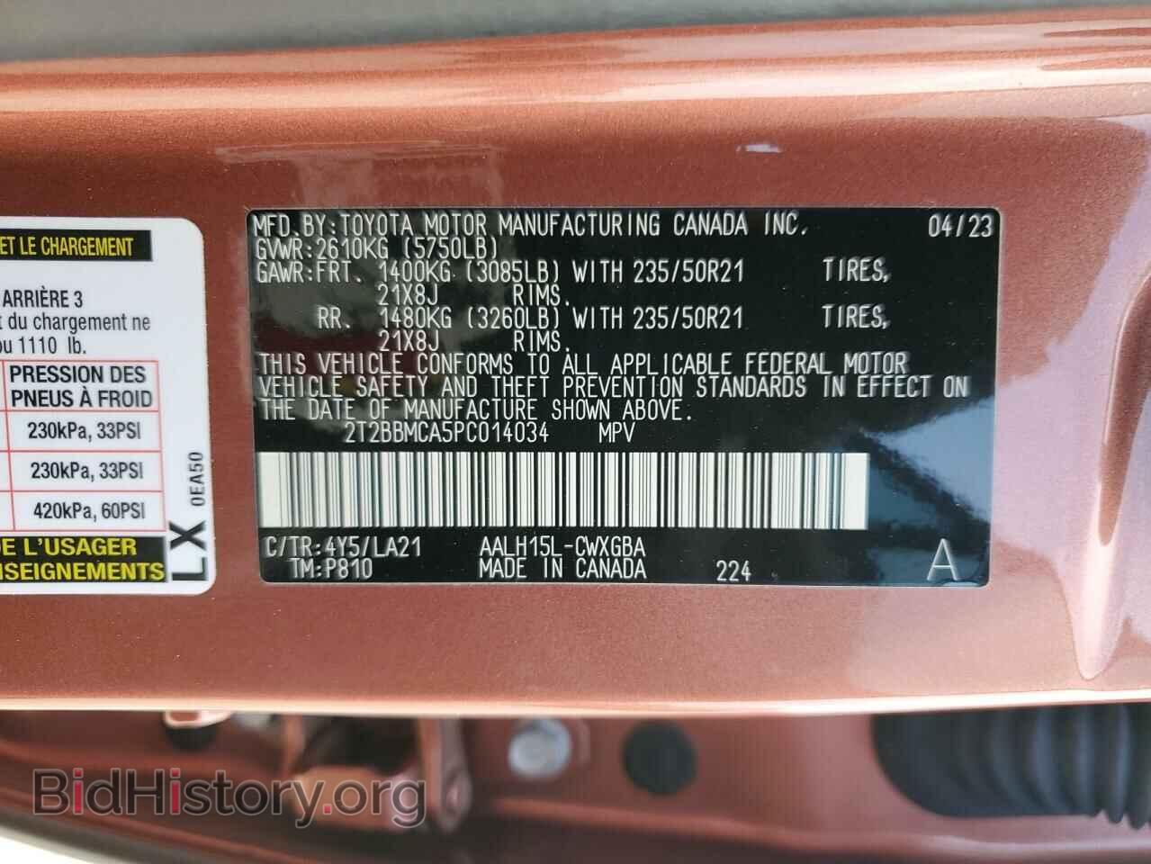 2023 LEXUS RX 350H BA - VIN: 2T2BBMCA5PC014034 - Фото 13