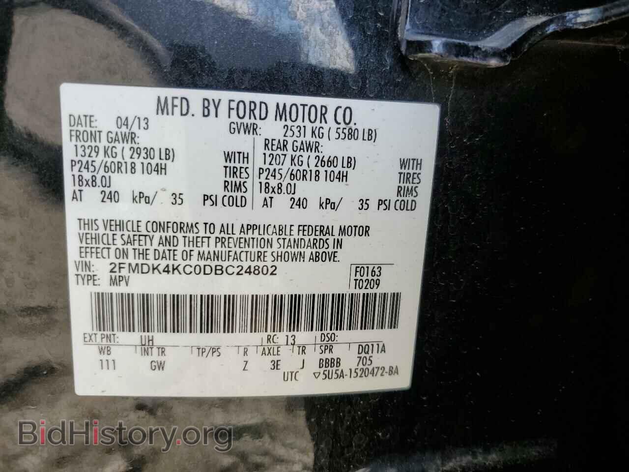 2013 FORD EDGE - VIN: 2FMDK4KC0DBC24802 - Фото 13