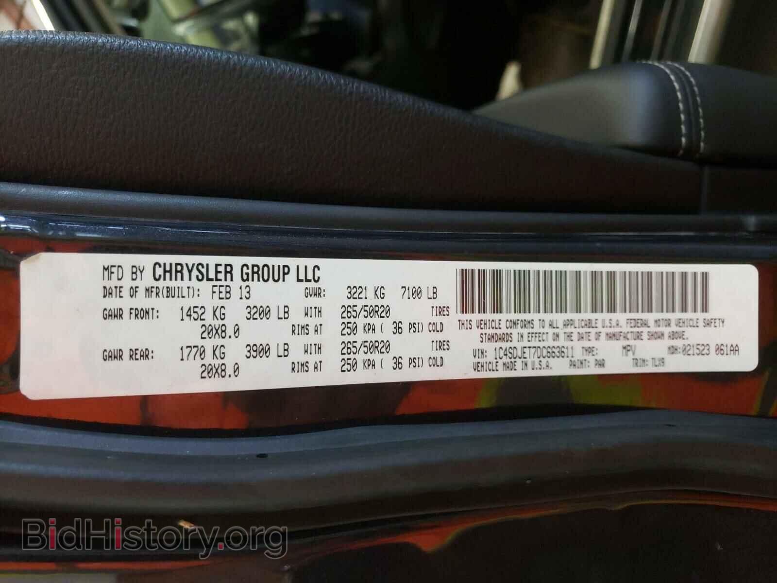 2013 DODGE DURANGO - VIN: 1C4SDJET7DC663611 - Фото 10