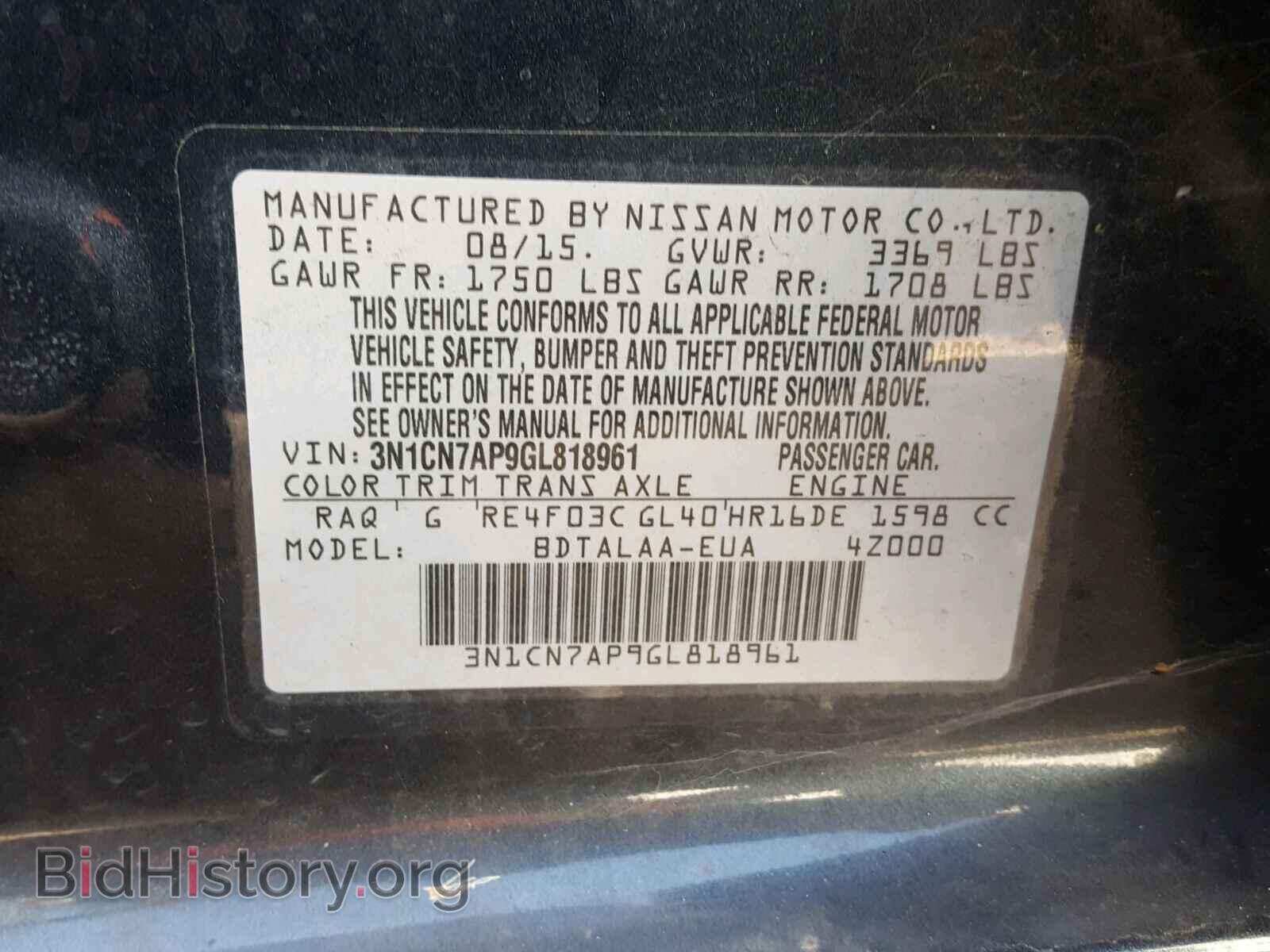 2016 NISSAN VERSA - VIN: 3N1CN7AP9GL818961 - Фото 10