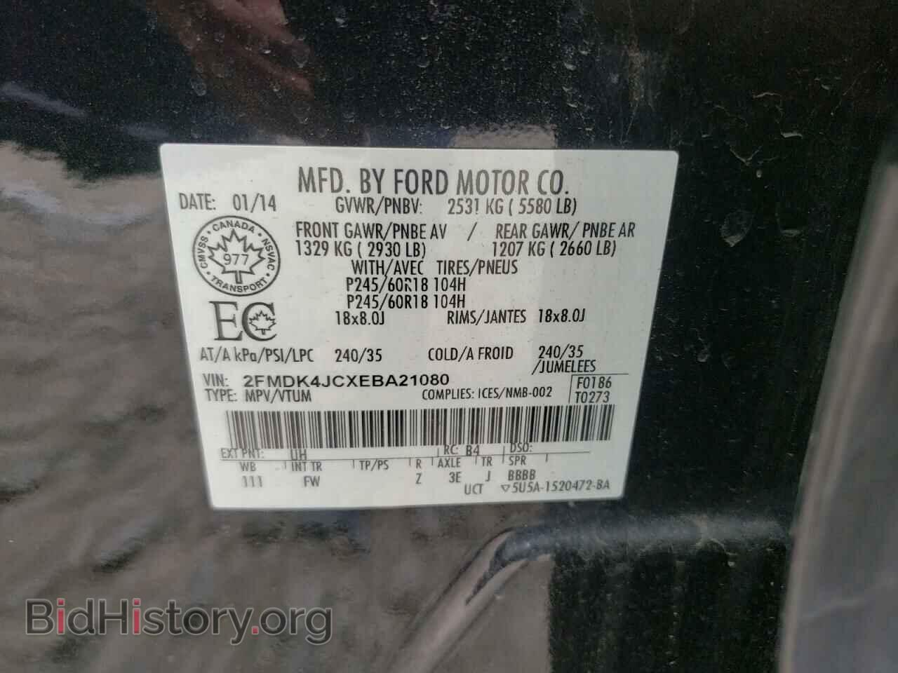 2014 FORD EDGE - VIN: 2FMDK4JCXEBA21080 - Photo 10
