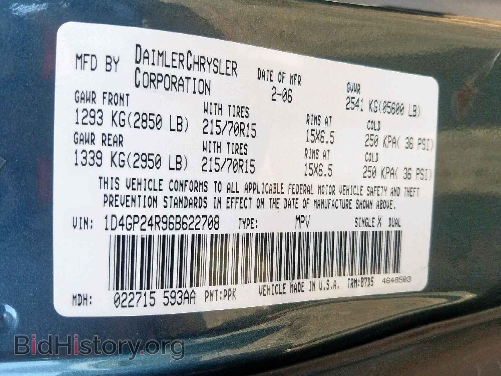 2006 DODGE CARAVAN - VIN: 1D4GP24R96B622708 - Фото 10