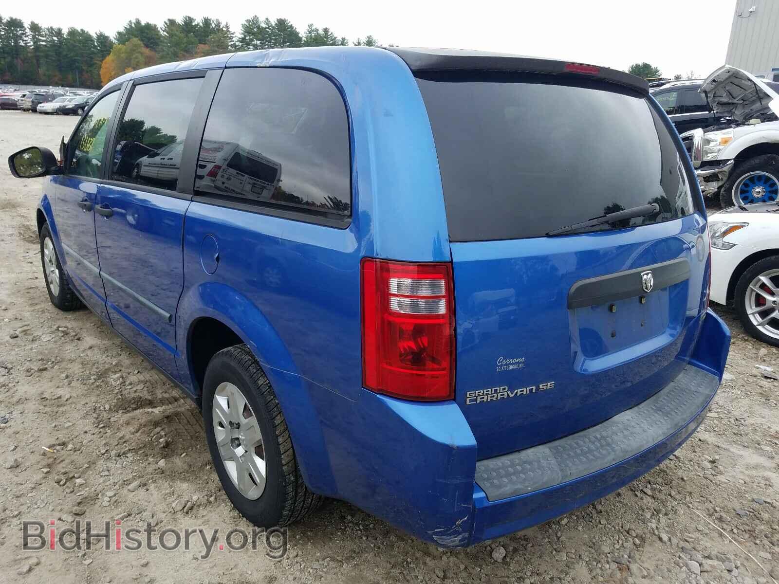 2008 DODGE CARAVAN - VIN: 2D8HN44H88R723979 - Фото 3