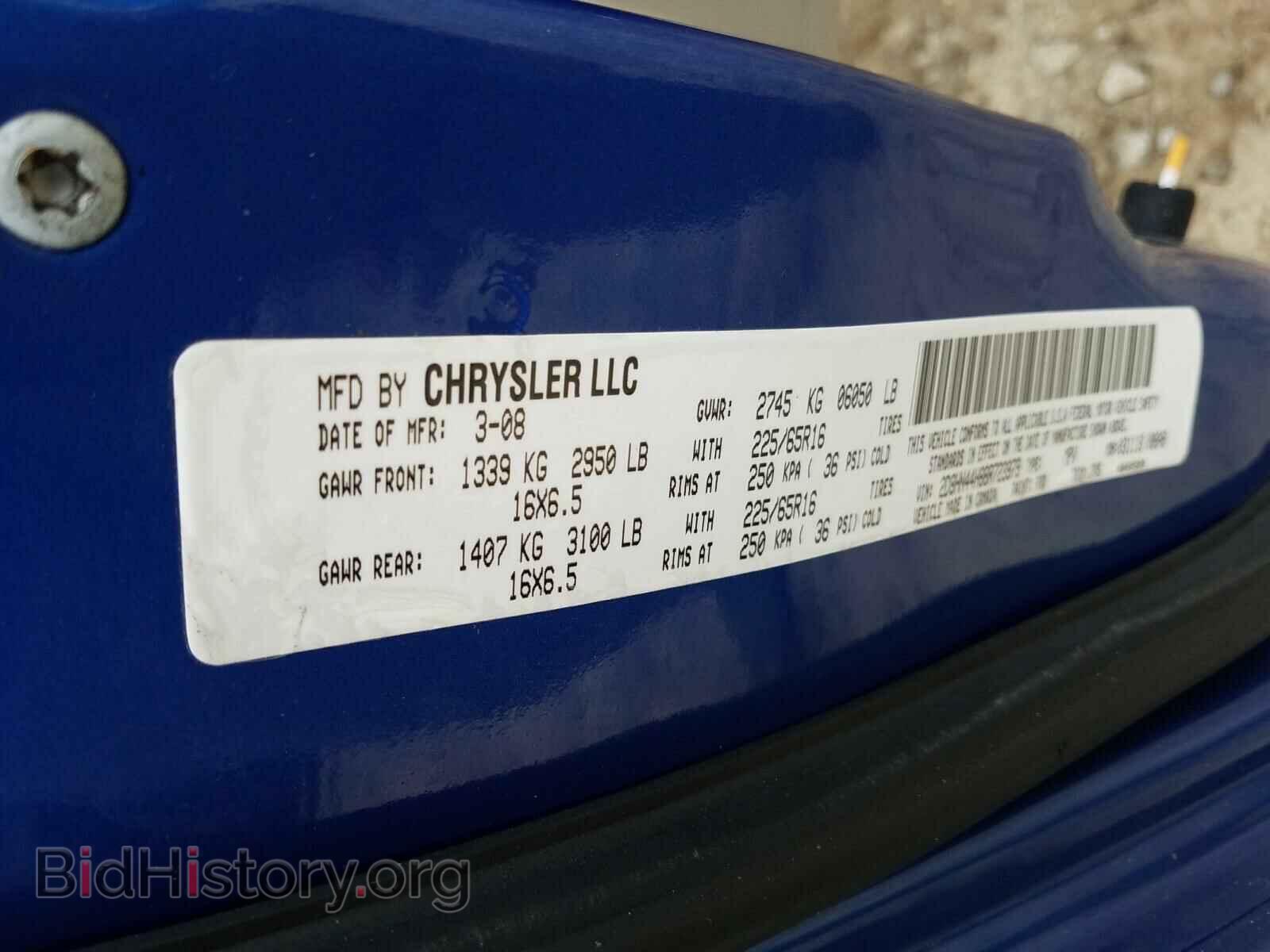 2008 DODGE CARAVAN - VIN: 2D8HN44H88R723979 - Фото 10
