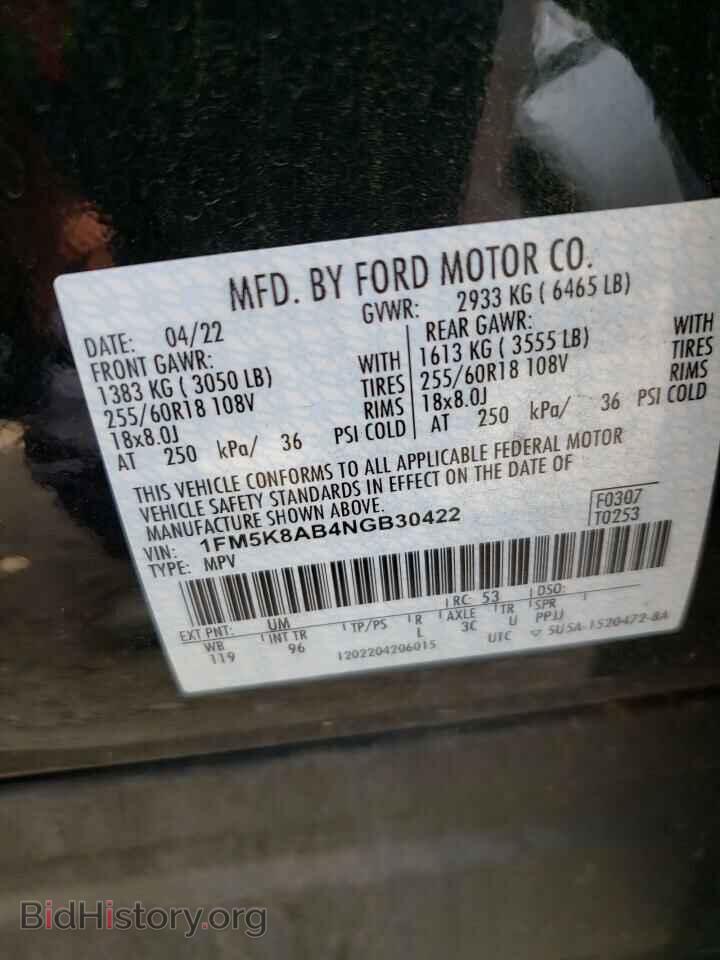 2022 FORD EXPLORER - VIN: 1FM5K8AB4NGB30422 - Photo 13