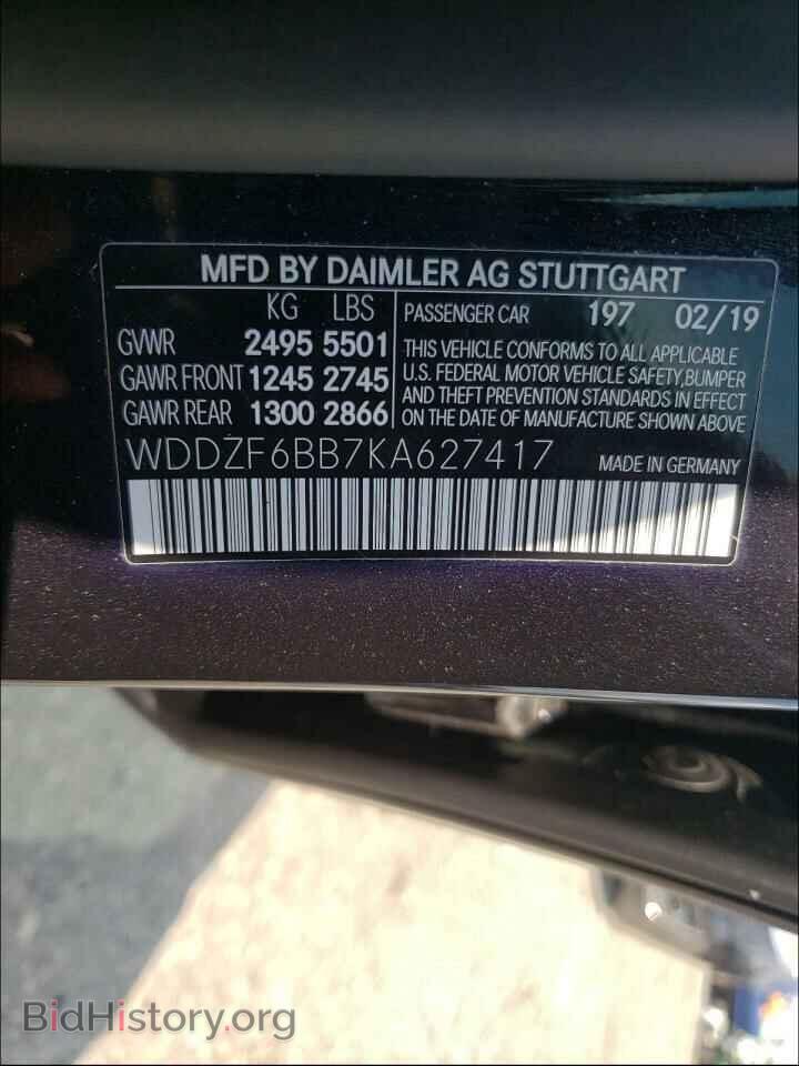 2019 MERCEDES-BENZ E-CLASS - VIN: WDDZF6BB7KA627417 - Photo 10