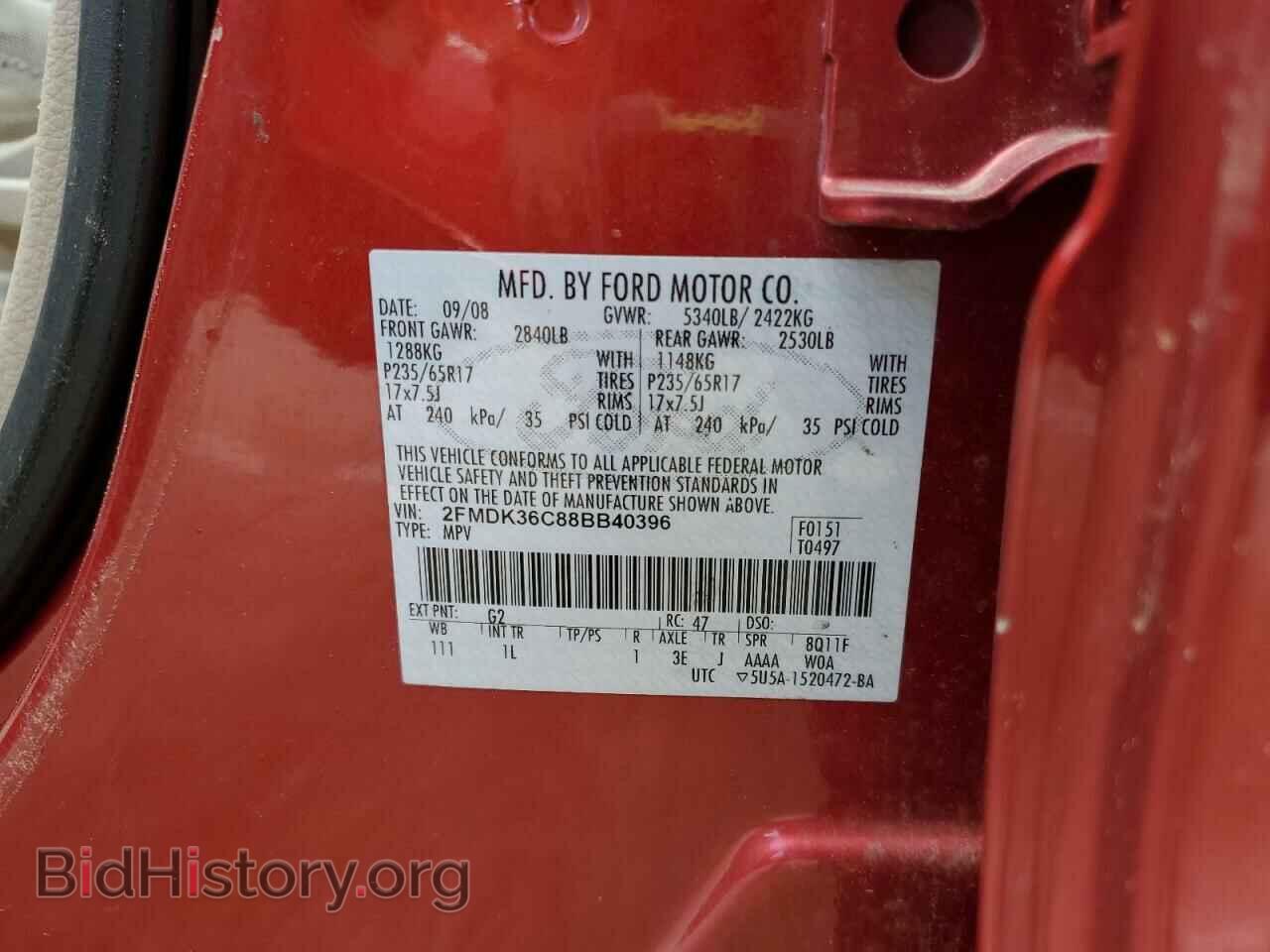 2008 FORD EDGE - VIN: 2FMDK36C88BB40396 - Photo 15