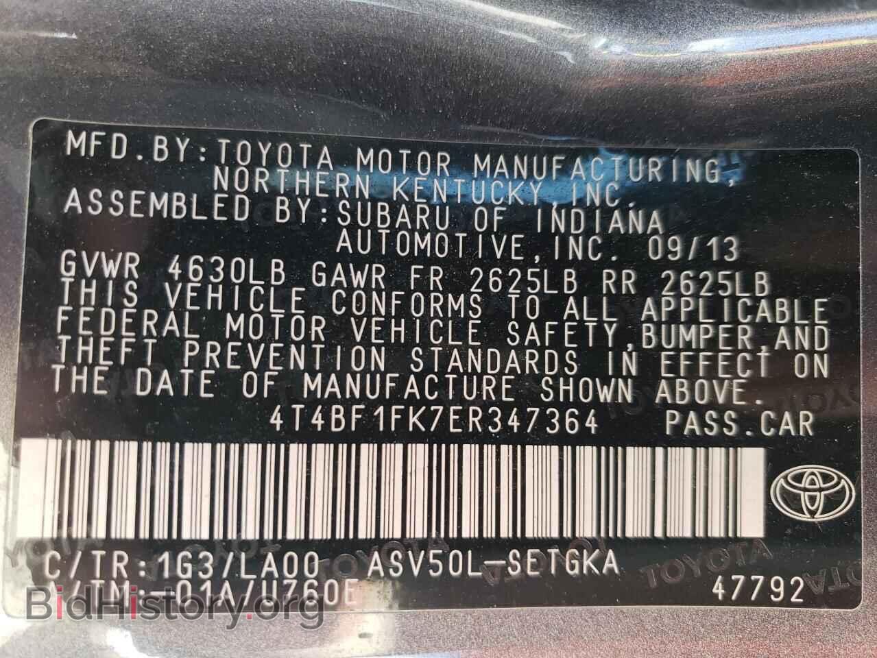 2014 TOYOTA CAMRY - VIN: 4T4BF1FK7ER347364 - Фото 14
