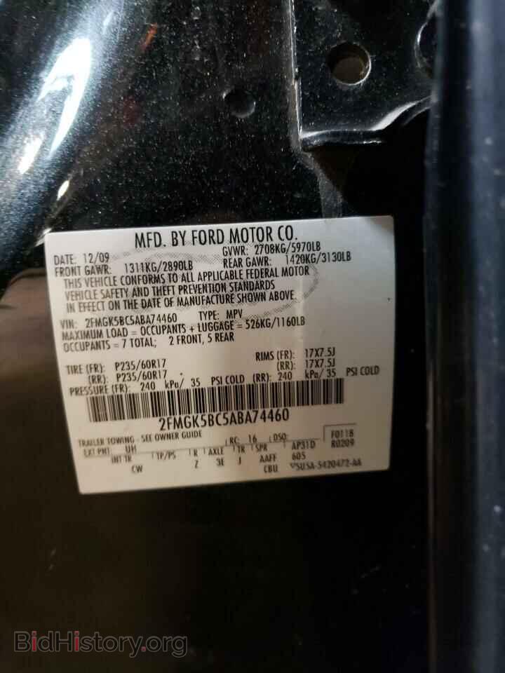 2010 FORD FLEX - VIN: 2FMGK5BC5ABA74460 - Фото 13