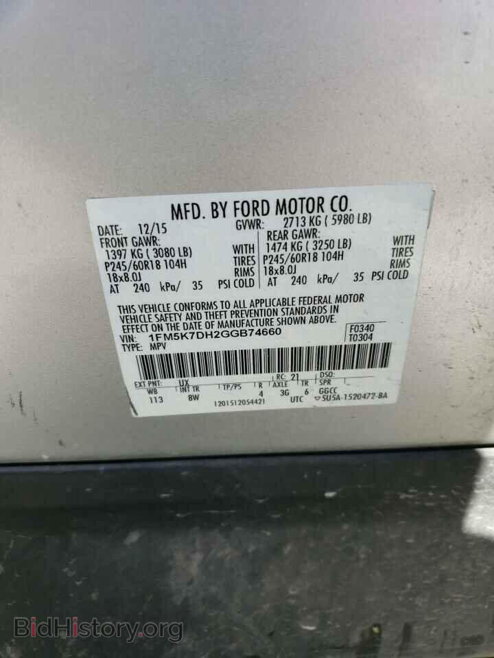 2016 FORD EXPLORER - VIN: 1FM5K7DH2GGB74660 - Фото 13