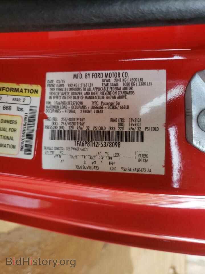 2015 FORD MUSTANG - VIN: 1FA6P8TH2F5378098 - Фото 10