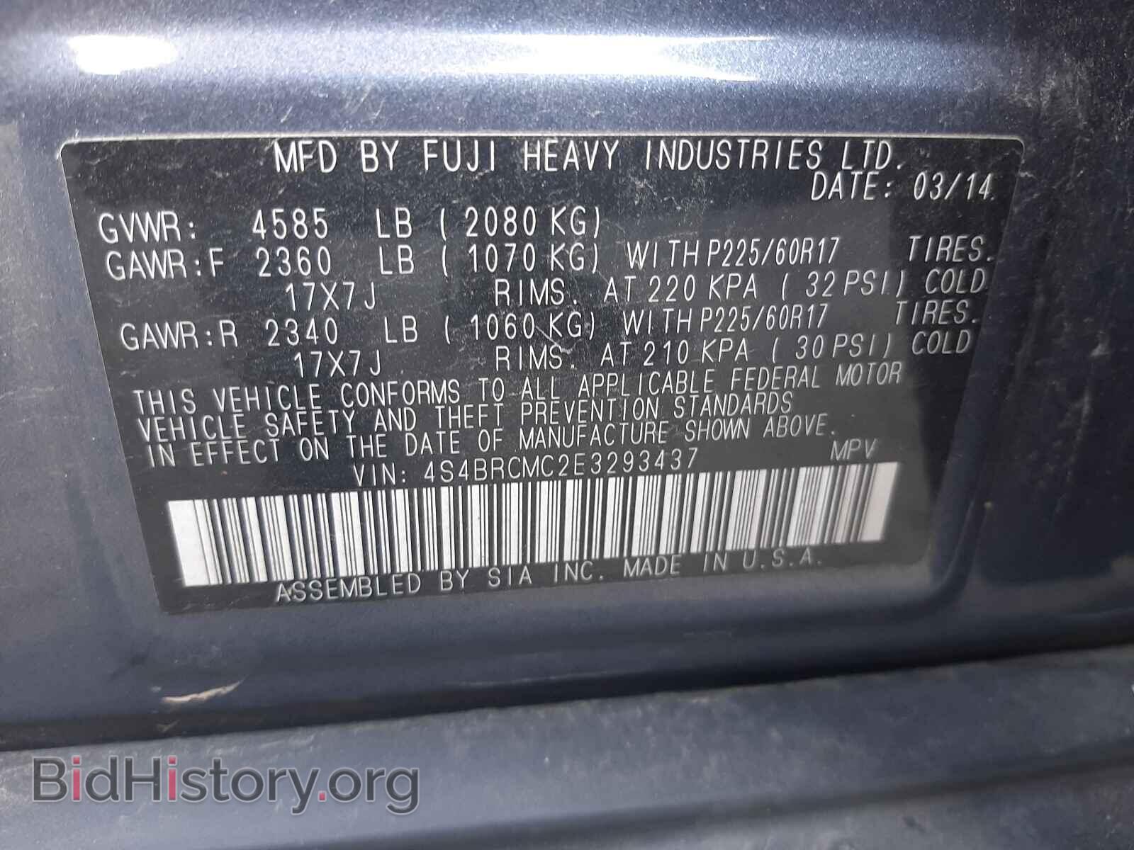 2014 SUBARU OUTBACK - VIN: 4S4BRCMC2E3293437 - Фото 10