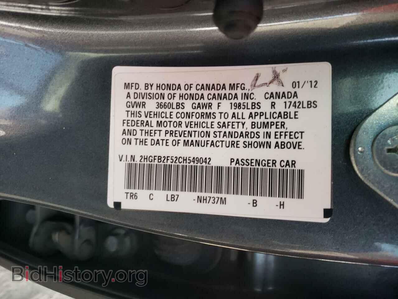 2012 HONDA CIVIC - VIN: 2HGFB2F52CH549042 - Фото 10