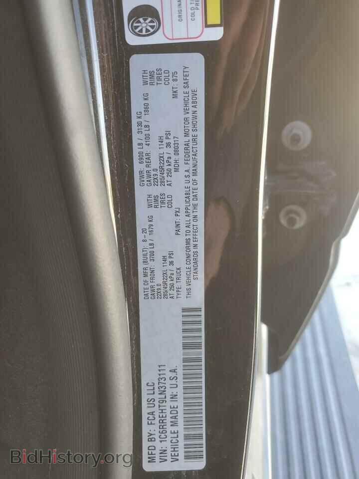 2020 RAM 1500 - VIN: 1C6RREHT9LN373111 - Фото 14