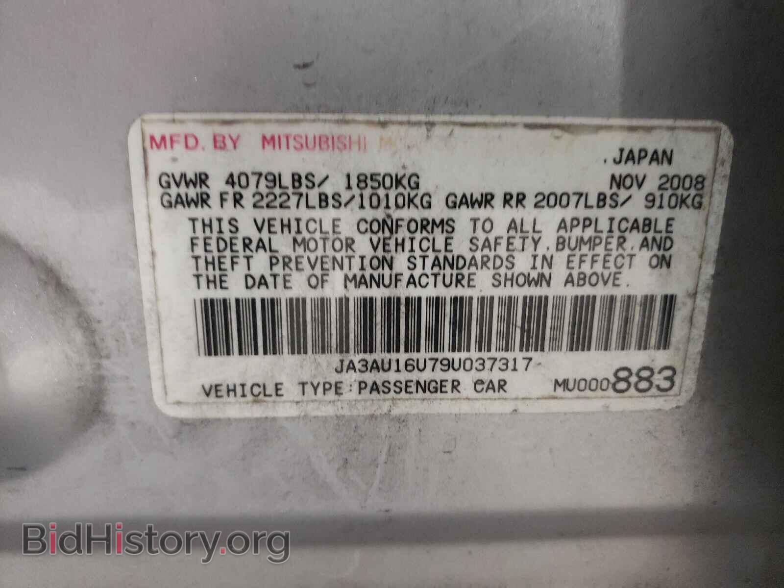 2009 MITSUBISHI LANCER - VIN: JA3AU16U79U037317 - Фото 10