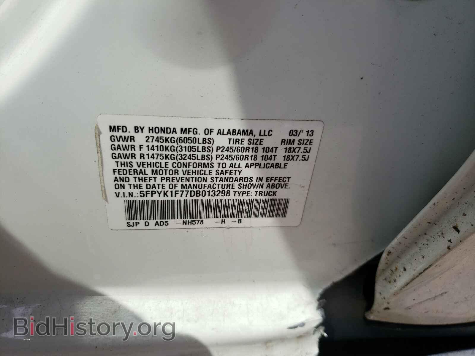 2013 HONDA RIDGELINE - VIN: 5FPYK1F77DB013298 - Фото 10