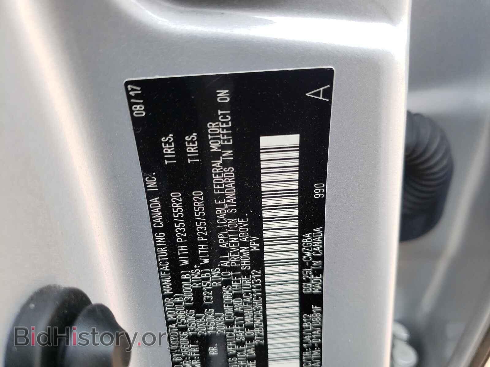2017 LEXUS RX350 - VIN: 2T2BZMCA3HC111312 - Фото 10