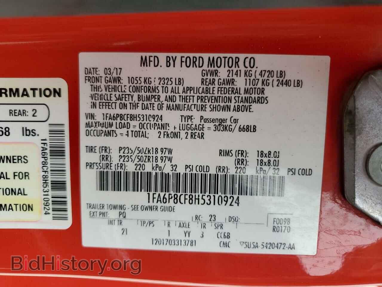 2017 FORD MUSTANG - VIN: 1FA6P8CF8H5310924 - Фото 12