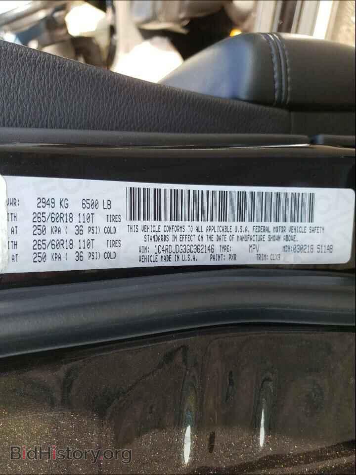 2016 DODGE DURANGO - VIN: 1C4RDJDG3GC362146 - Фото 10