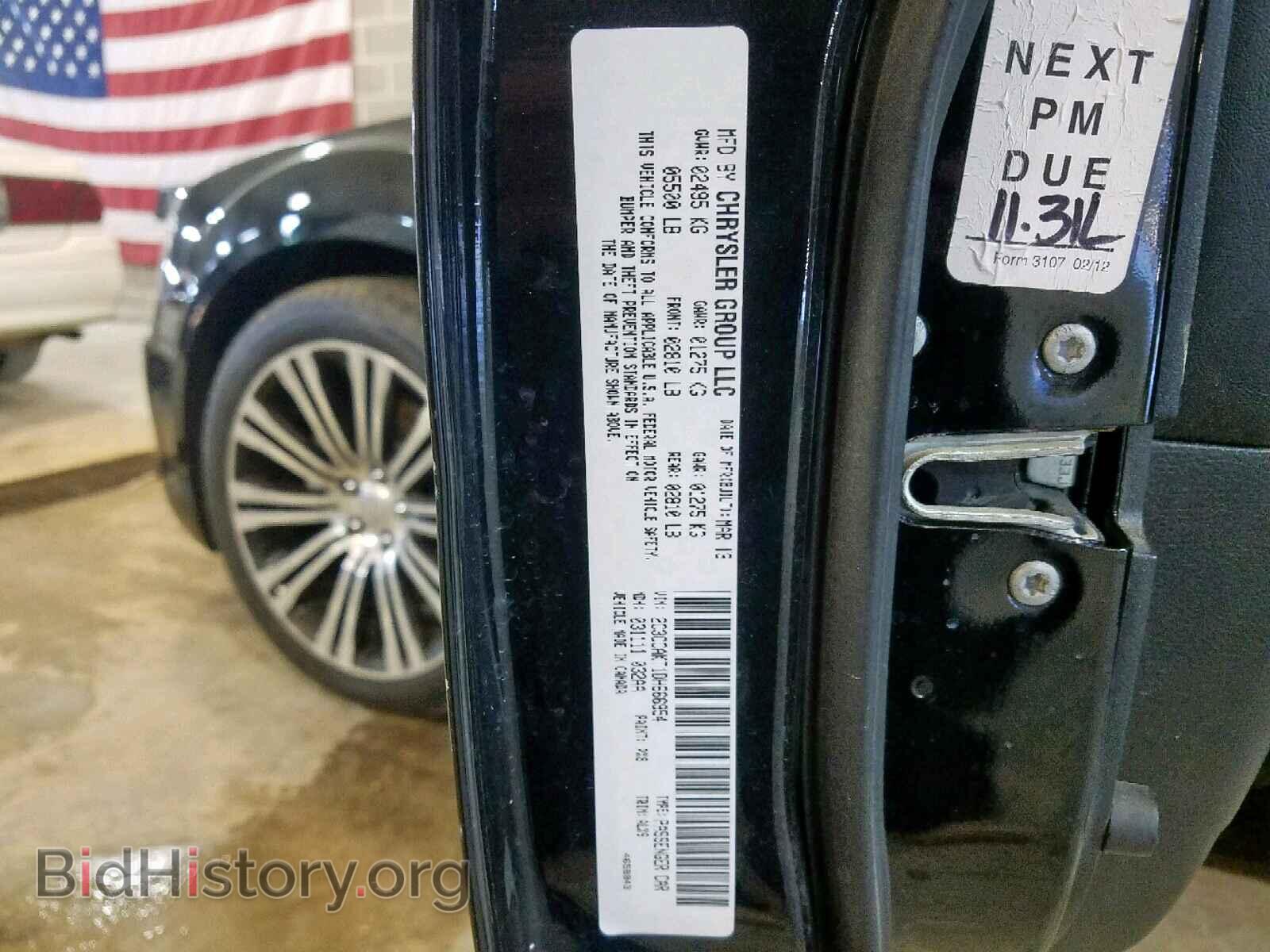 2013 CHRYSLER 300 - VIN: 2C3CCAKT1DH666954 - Фото 10