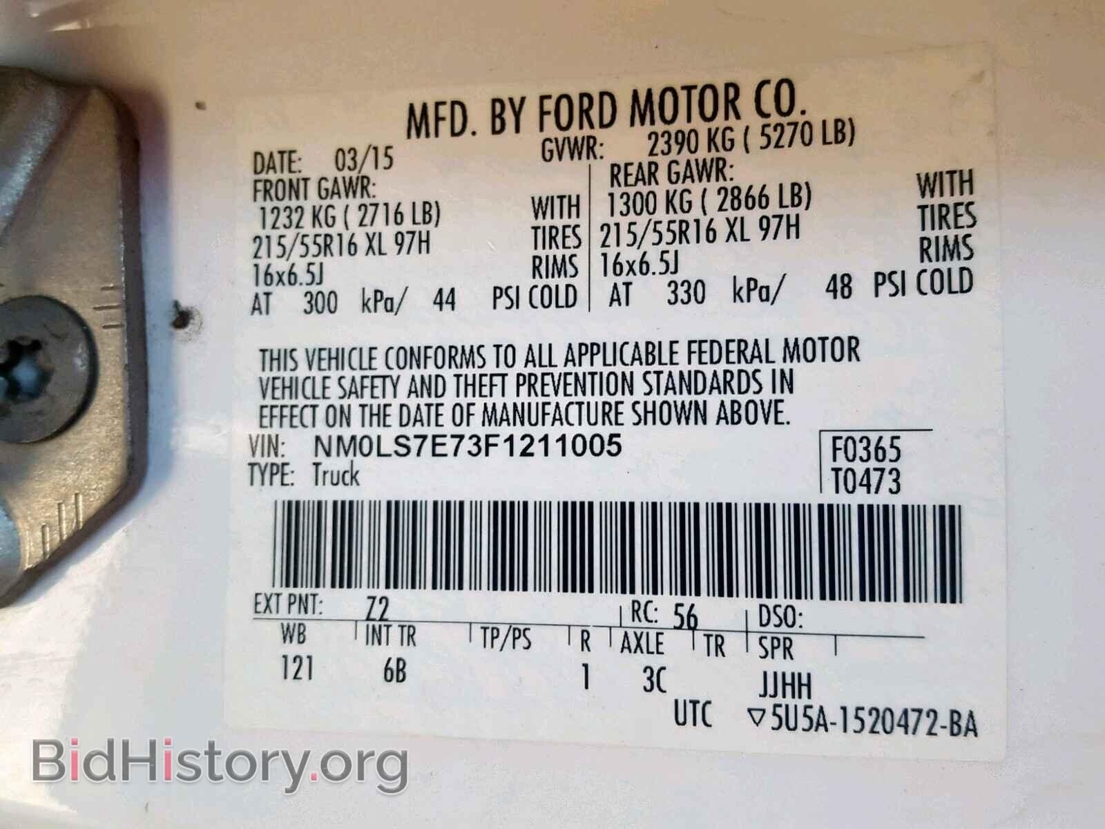 2015 FORD TRANSIT CO - VIN: NM0LS7E73F1211005 - Фото 10