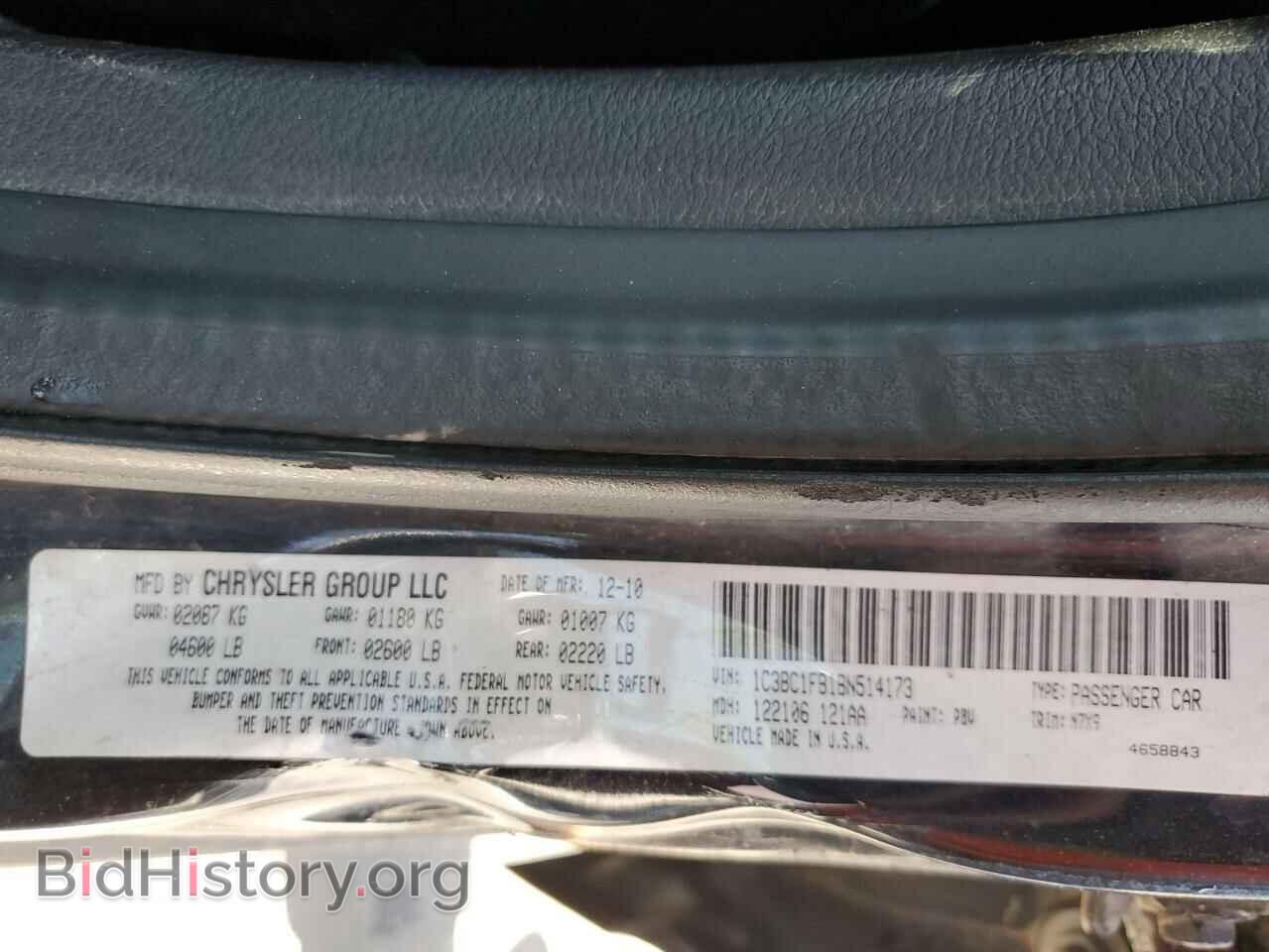 2011 CHRYSLER 200 - VIN: 1C3BC1FB1BN514173 - Фото 12